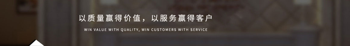 首頁中部長圖
